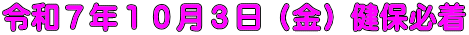 ߘaVNPORijەK 